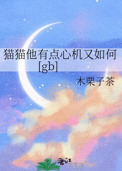 全世界都暗恋勇者！