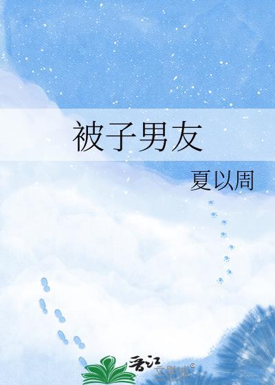 问世间