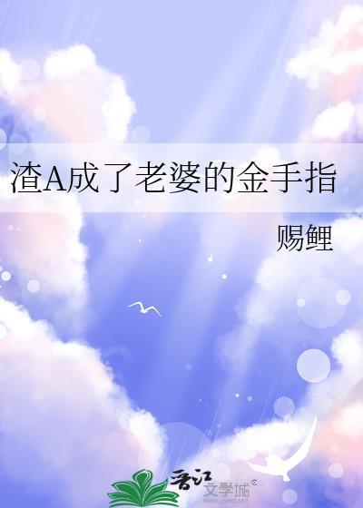 路人甲也可以是紫微星吗免费阅读