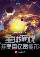 打脸!直播卜卦,大祭司算无遗漏