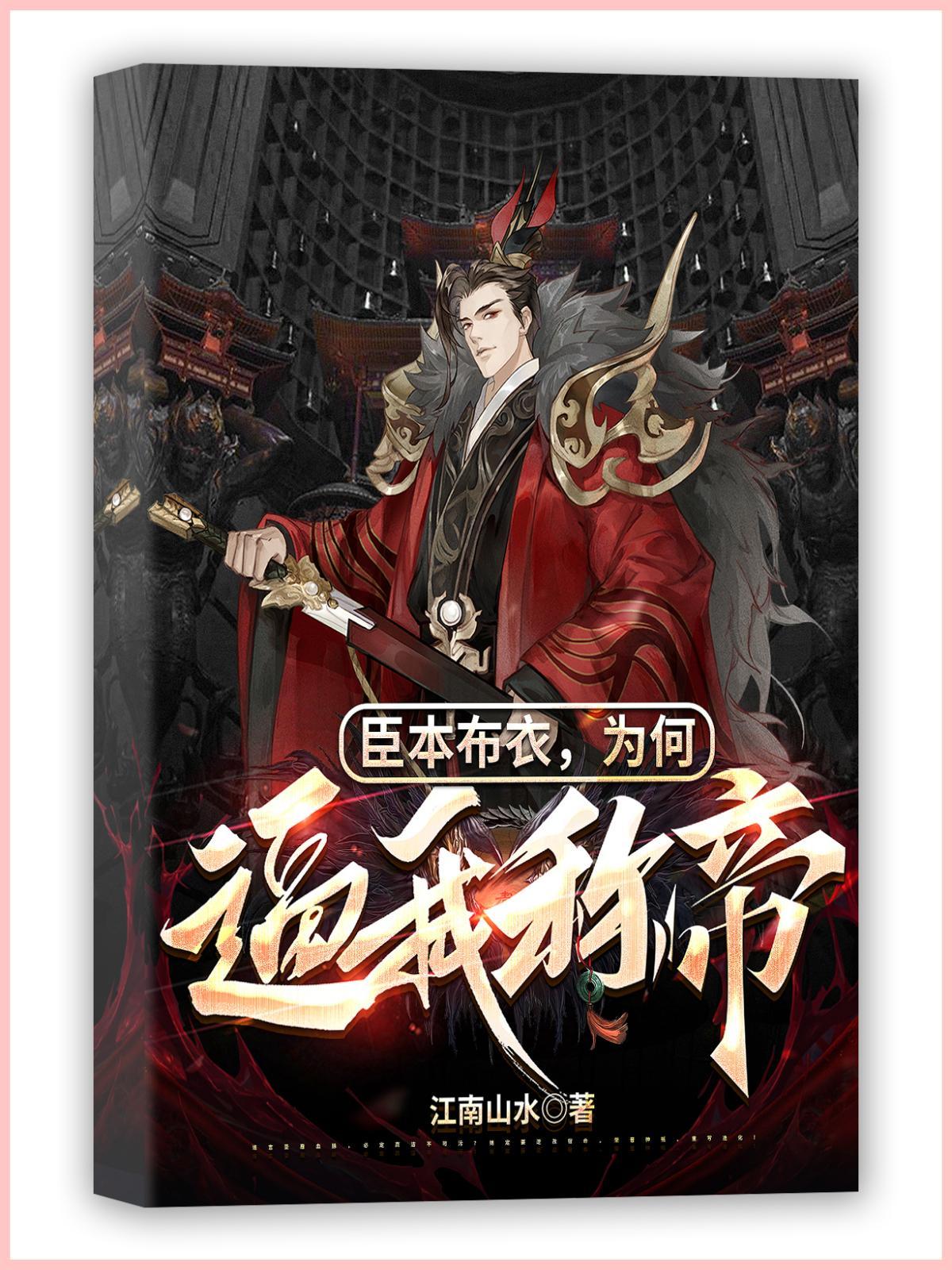 恐怖仙缘
