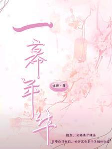你都重生了,还要吃软饭?