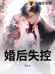 医路青云之权力巅峰
