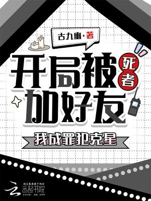 我靠灵觉天赋修仙长生