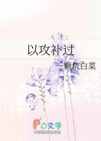 暴躁大佬在线宠妻txt