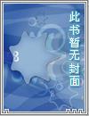 异域同天