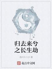 疯批病娇反派早死的白月光没死成
