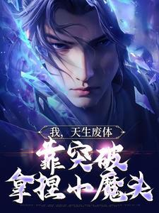 四合院：刀劈易中海，院里谁不服