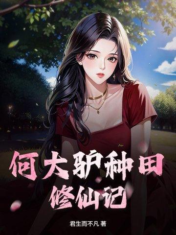 中了十亿大奖后