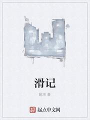 重生也太难了
