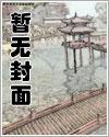 江湖枭龙