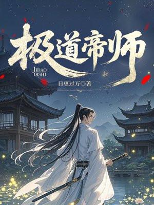 九龙葬天经