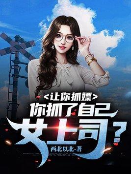 相错亲结对婚，亿万老公太粘人