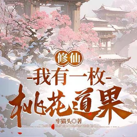 傲世丹神沈翊