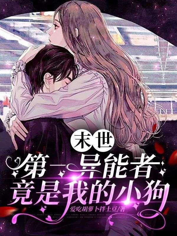 蜜方