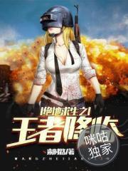天策