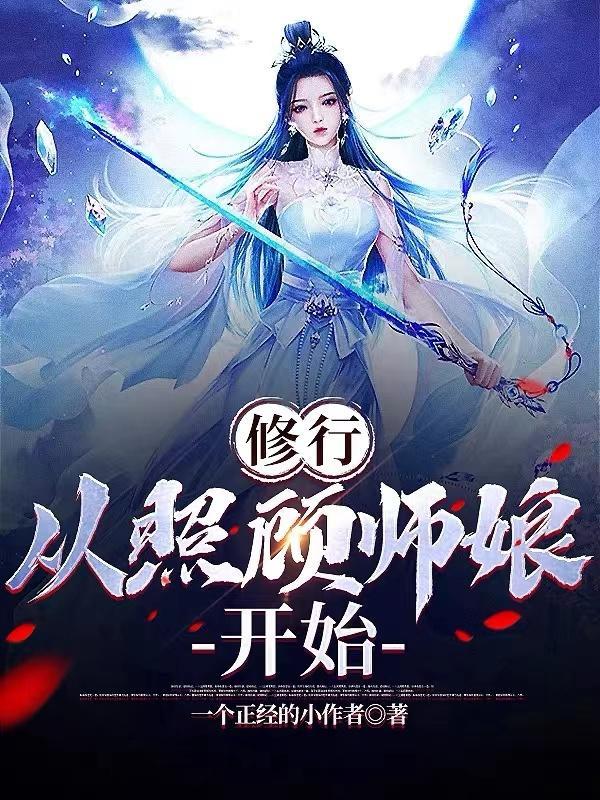 动漫之后宫之旅