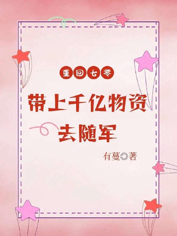 四合院：卖掉工作考中专