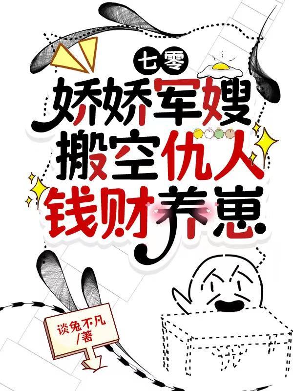 男配你干嘛,我是来撮合男女主的