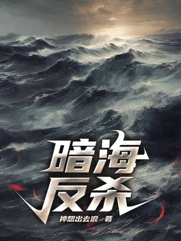 四合院：我何雨柱，高考逆袭人生