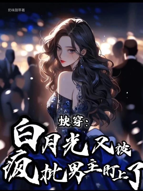 末世：洗劫海外万亿物资我无敌了