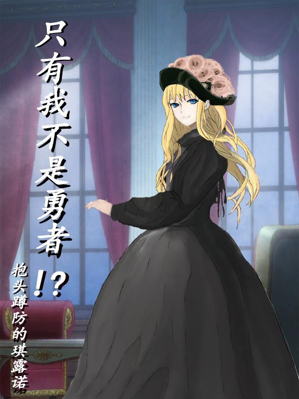 大明日不落