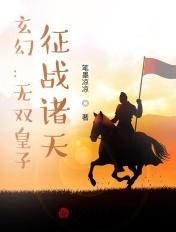 重生后主动离婚,他却慌了