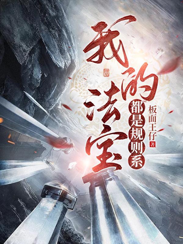 末世：从照顾邻居妻女开始