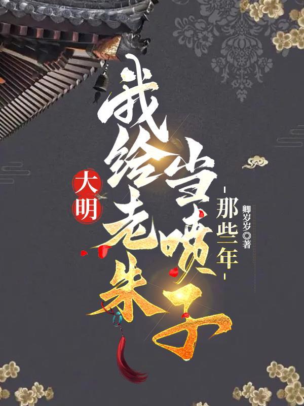 我!反派家主,开局剜瞳