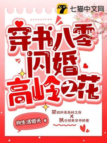 战尊重生之杂役弟子