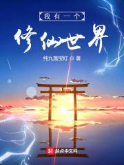 绝世女帝：没人敢要，我扛她回家