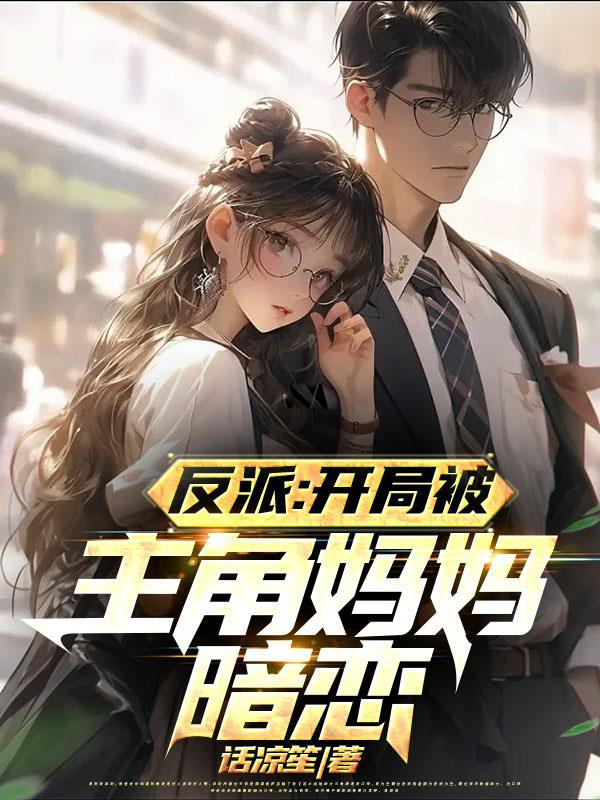 稳住别浪
