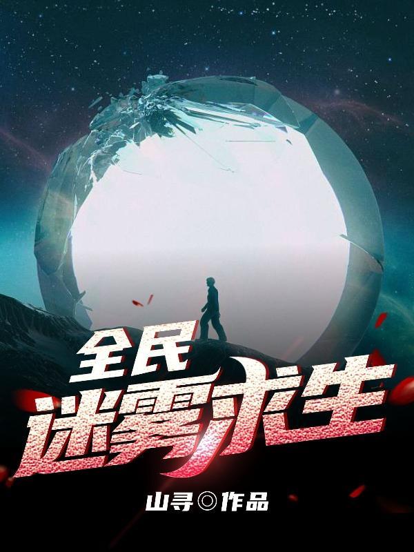 大清：从工业革命开始强国