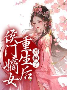 崩坏：零食舰长的崩三狂想曲