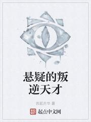 漫威世界里的全能王者