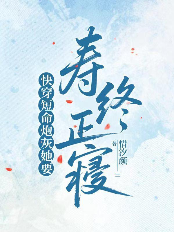 重回八零换新郎,被糙汉撩到心颤