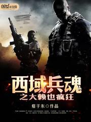 疯批美人别屠了，王爷他又陪葬了