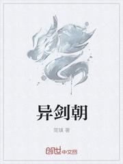 女帝风流，这太监不当也罢