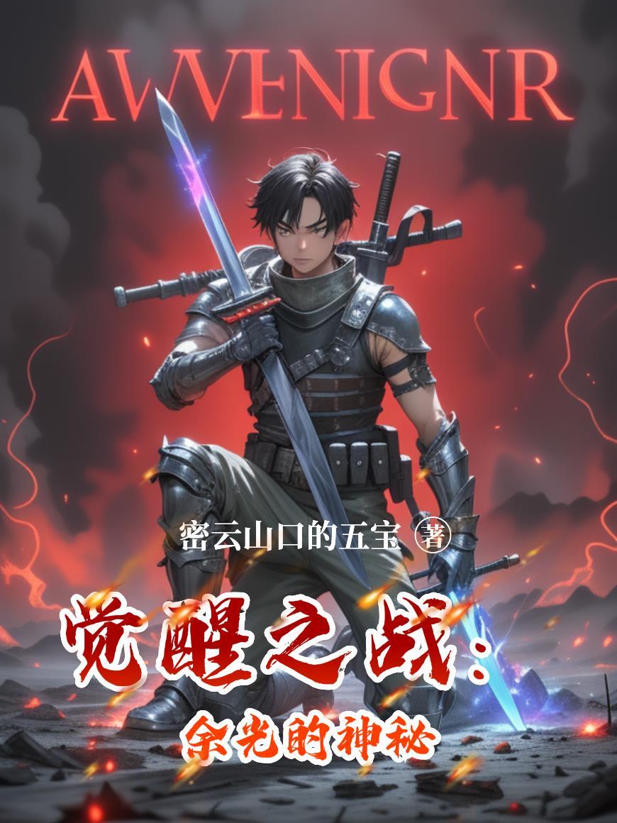 我，群演，绑定系统后爆红娱乐圈了