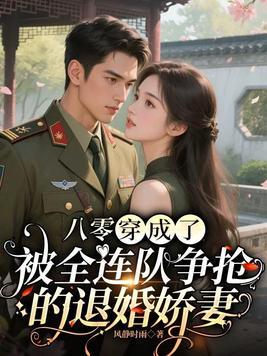 小鹿by尼罗笔趣阁无弹窗
