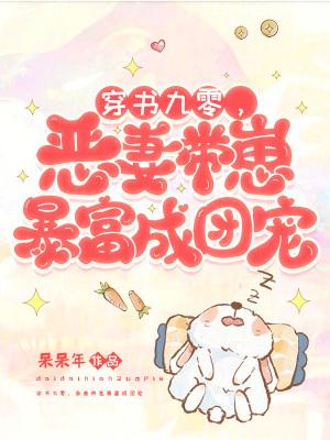 接盘我的破碎人生
