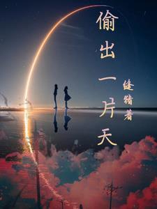 九玄魔修