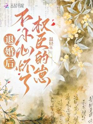 开局传承华夏神权，吓傻异界众神