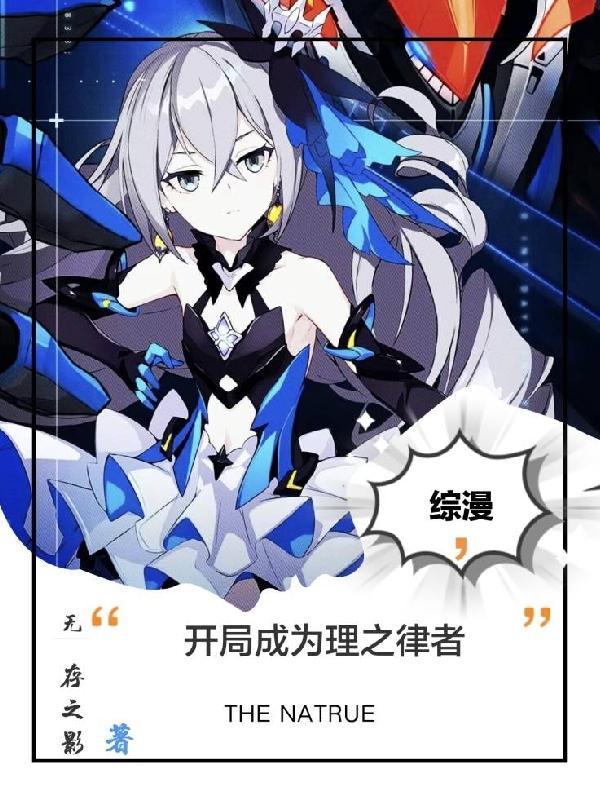 神禁之地