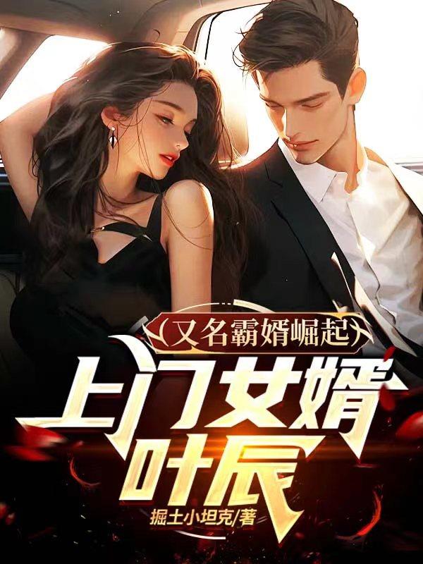 截胡机缘：天上掉下个女剑仙