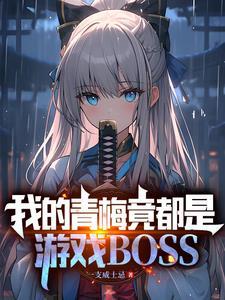 带着一亿现金，重生回高中时代