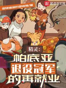 超巨星时代