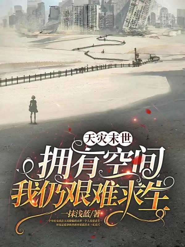 通天之路