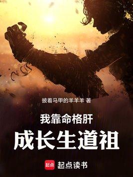 跑路后天菜姐姐说喜欢我