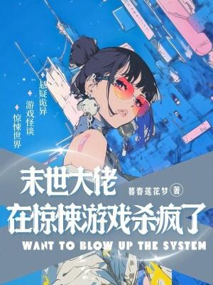 穿成舔狗大佬的炮灰前妻，被宠哭